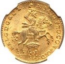 7 Gulden