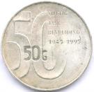 50 Gulden - Beatrix (Anniversary of Liberation)