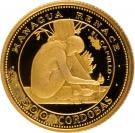 500 Córdobas ("The Bud")