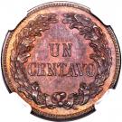 1 Centavo (Pattern strike)