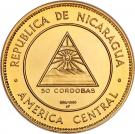 50 Córdobas (Ruben Dario)