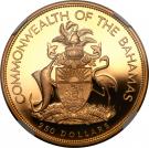 250 Dollars - Elizabeth II (Royal Visit)