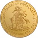 2500 Dollars (10th Anniversary of Independence)