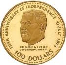 100 Dollars (5th Anniversary of Independence-Sir Milo Butler)