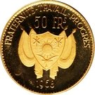 50 Francs CFA (Lion)