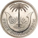 2½ Shillings
