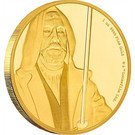 250 Dollars - Elizabeth II (Obi-Wan Kenobi)