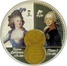 1 Dollar - Elizabeth II (Paul I)