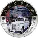 2 Dollars - Elizabeth II (Moskvitch 400)