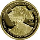 200 Dollars - Elizabeth II (Dwight D Eisenhower)