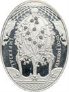 2 Dollars - Elizabeth II (Lily of the Valley Egg)