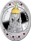 2 Dollars - Elizabeth II (Moscow Kremlin Egg)