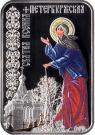 1 Dollar - Elizabeth II (Saint Ksenia of Petersburg)