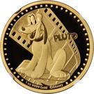 200 Dollars - Elizabeth II (Pluto)