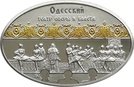 1 Dollar - Elizabeth II (Odessa Theater)