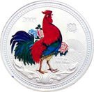 50 Cents - Elizabeth II (Year of the Rooster)