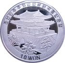 10 Won