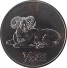 ½ Chon (Bighorn sheep)