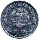50 Chon (Specimen)