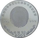 10 Won (2006 Football World Cup in Germany)