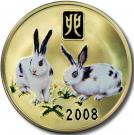 20 Won (Year of the Rabbit)