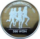 500 Won (Athletes-1996 Olympic Games)