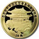 20 Won (Year of the Rabbit)