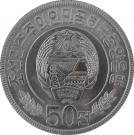 50 Chon (General issue)