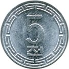 5 Chon (General issue)
