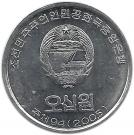 50 Won