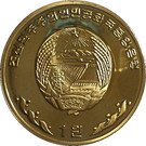 1 Won (Year of the Dog)