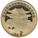 20 Won