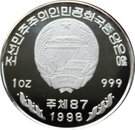 10 Won (Korean Folk III-Wrestling)