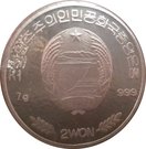 2 Won (World Cup)