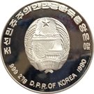 500 Won (Crane)
