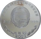 10 Won (Road and rail links)