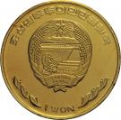 1 Won (Nobel prize in Medicine; Brass)