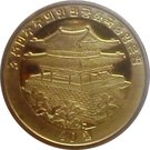 20 Won (Year of the Pig)