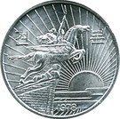 50 Chon (Peoples Republic; Specimen)
