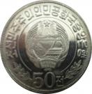 50 Chon (Peoples Republic)