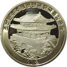 20 Won (Year of the Ox)