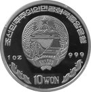 10 Won (Turtle Boat)
