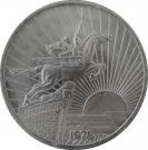 50 Chon (General issue)