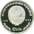 10 Won (Finnish Markka)