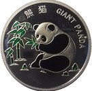 10 Won (Giant Panda)
