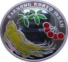 10 Won (Kaesong Koryo Insam)