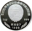 10 Won (Korean Folk V-Ropeskipping)