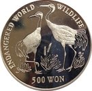 500 Won (Crane)