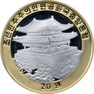 20 Won (Elephant)