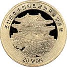 20 Won (Nipponia Nippon)
